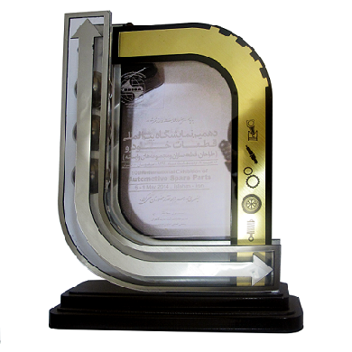 نمایشگاه اصفهان سال 92